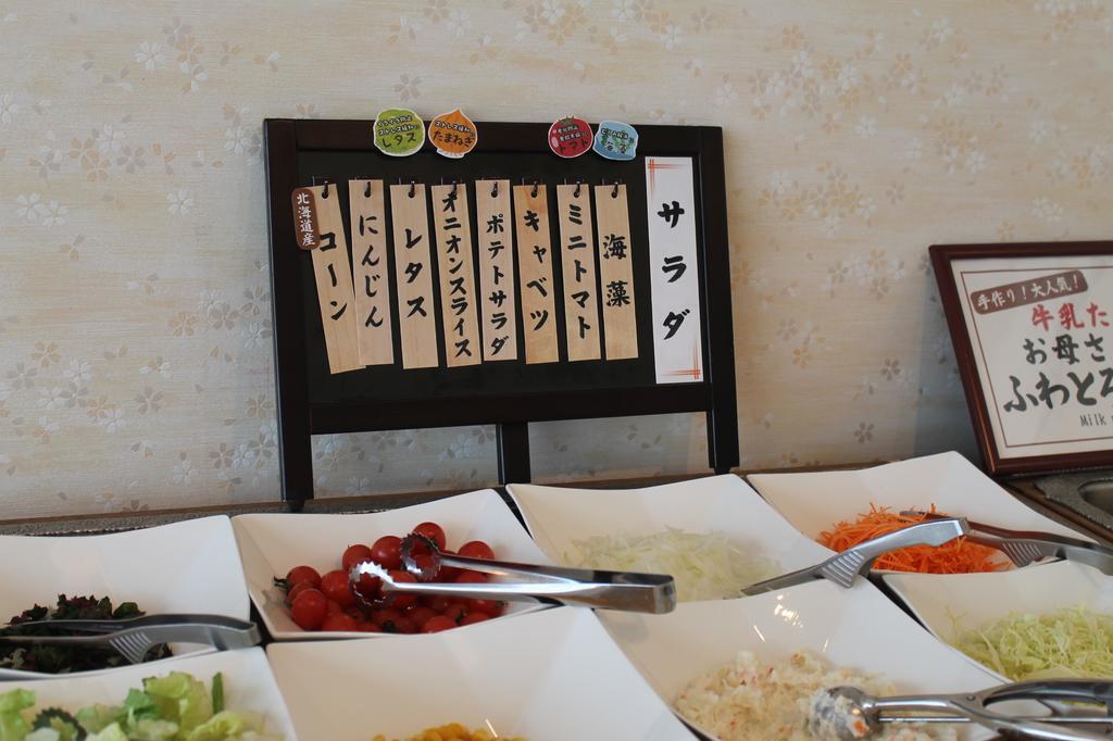 Shizunai Eclipse Hotel Shinhidaka Zewnętrze zdjęcie